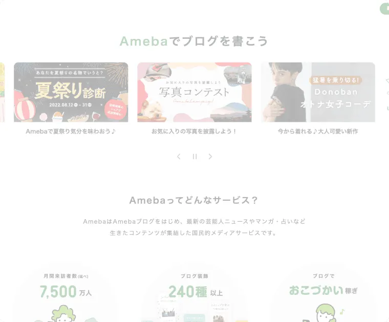 Japanese survey preview in browser