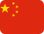 Chinese flag